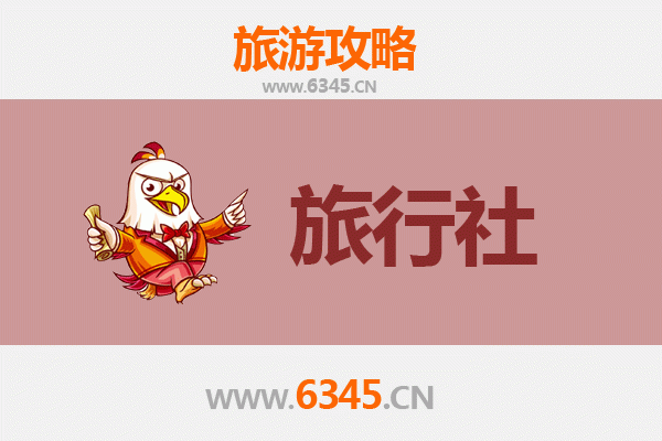 福州长乐本地旅行社推荐及深度游玩攻略
