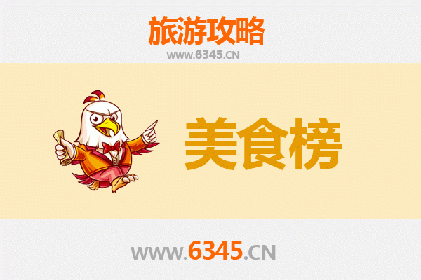 福州长乐美食排行榜前十名：资深博主带你吃遍地道风味