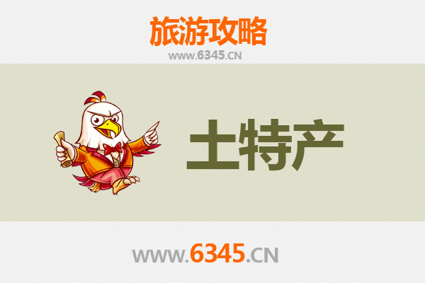 福州长乐旅游必带土特产推荐：地道美食与手信全攻略