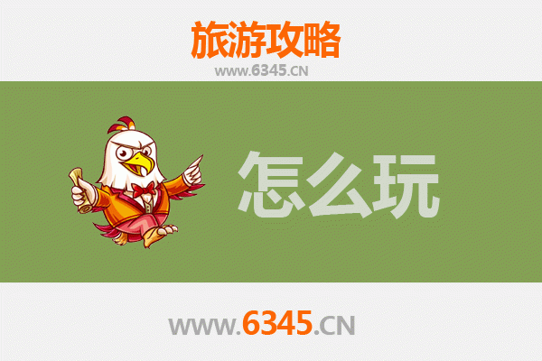福州长乐节假日旅游全攻略：海滩、文化与美食的完美之旅