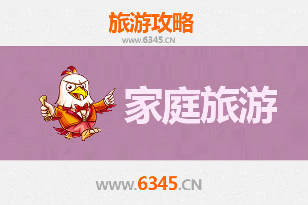 福州长乐家庭亲子游全攻略：海滩、文化与美食的完美之旅